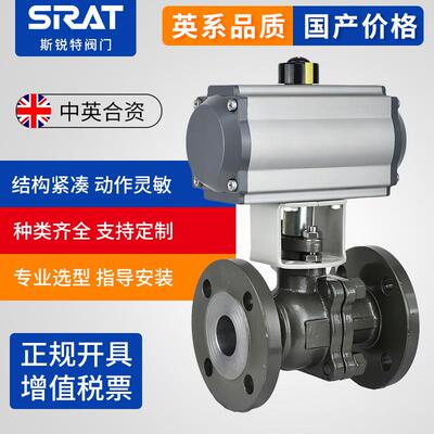 Q641F-16C高温蒸汽气动铸钢法兰球阀切断阀DN2540506580100