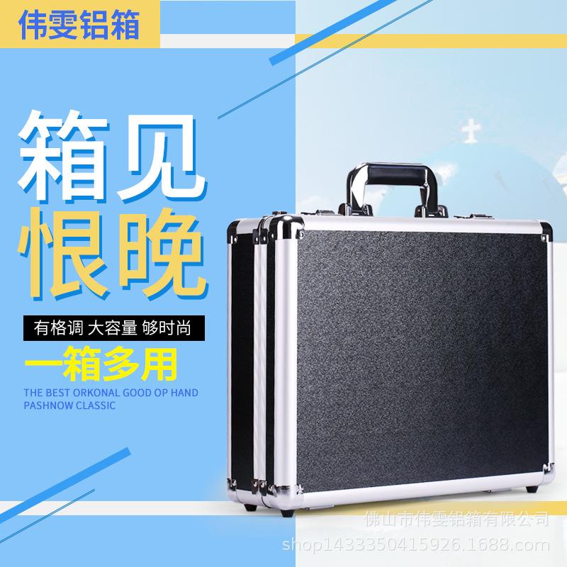 手提密码箱铝合金箱子工具箱仪器箱样品箱文件箱模型铝箱厂家批销