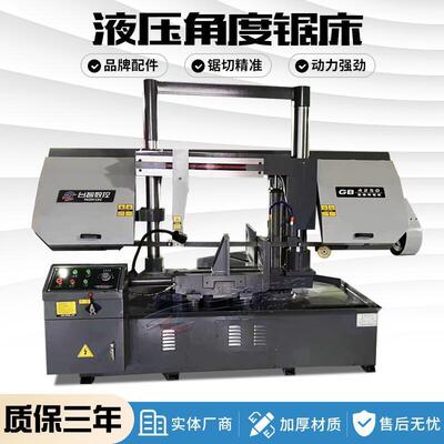 金属带锯床厂家直供双立柱角度带锯床型号齐全GB4230X角度锯床