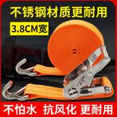 04不锈钢货物捆绑带拉紧器带双钩1.5寸紧绳器万能收紧货车扎带