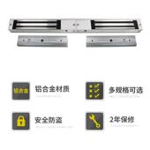 180KG磁力锁双门明装 磁力锁玻璃门禁电磁锁刷卡锁