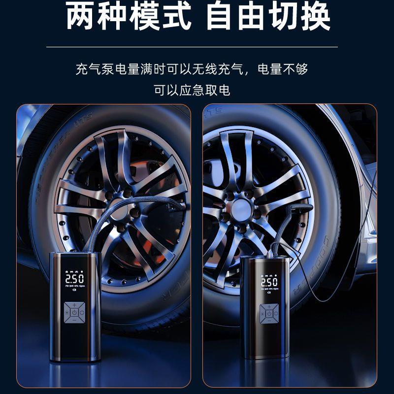 智能车载无线电动充气泵数显汽车充气摩托车自动启停多配件
