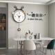 创意鹿头钟表挂钟客厅现代轻奢家用装 饰挂表免打孔时钟高级感挂墙