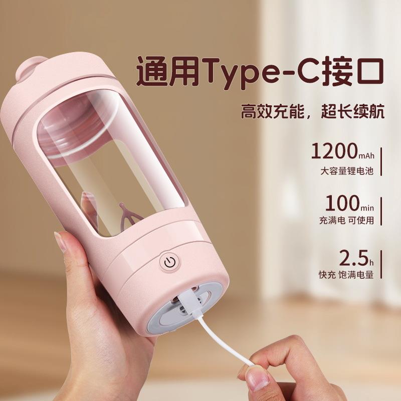 搅拌杯tritan全充电款600ml大容量自动电动搅拌杯咖啡杯摇摇杯
