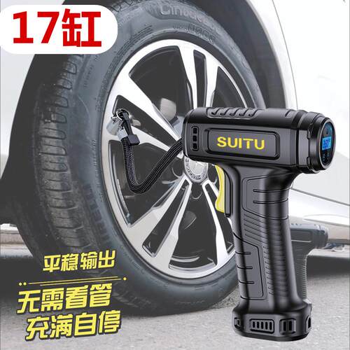 车载充气泵只能数显无绳充电多功能打气泵无线汽车补胎随车充气泵