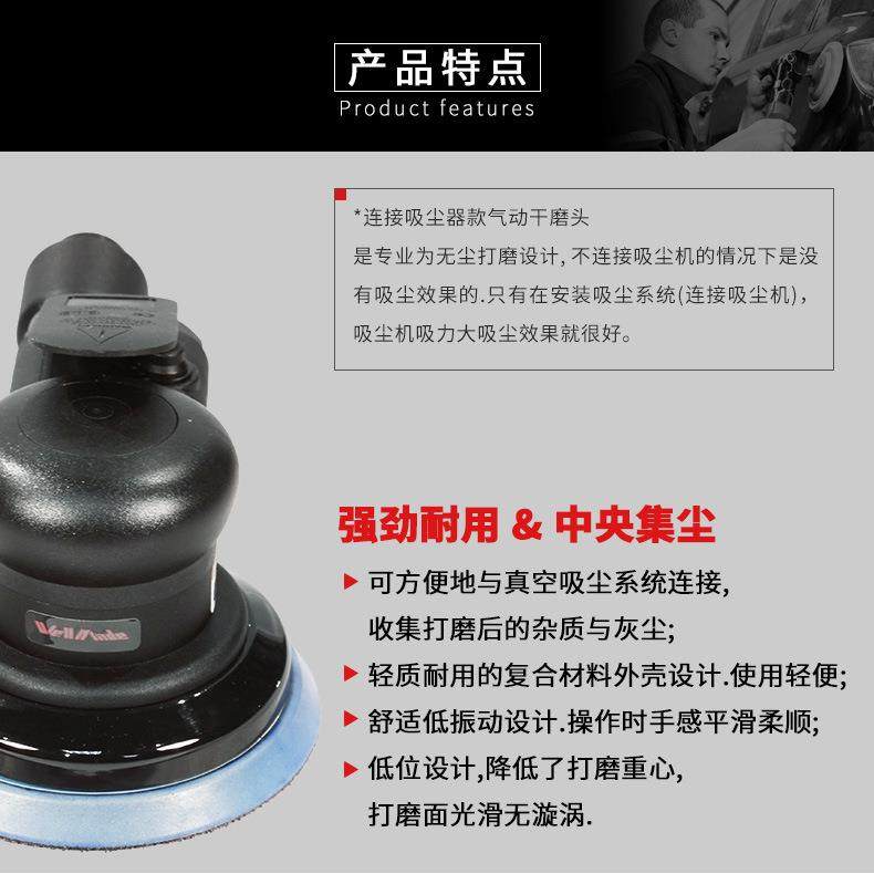 台湾气动抛光机打蜡机5寸圆盘风动打磨机砂纸机汽车干磨机WS-5571,五金/工具,气动磨光机,淘宝优惠券,粉丝福利购,淘宝优惠卷