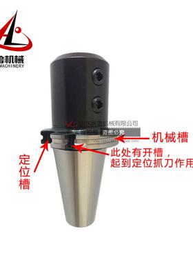 数控BT40侧固式刀柄U钻暴力钻刀柄BT50-SLN16/20/24/25/2/40-100
