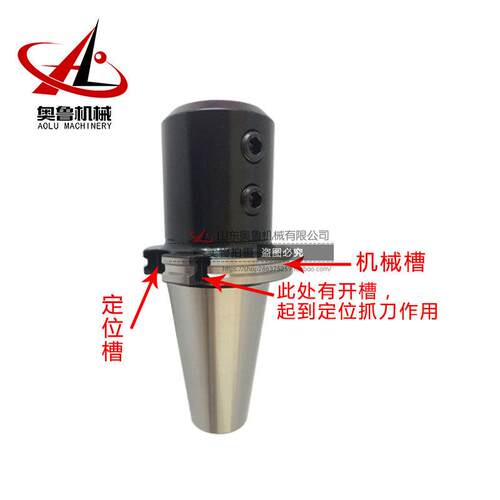 数控BT40侧固式刀柄U钻暴力钻刀柄BT50-SLN16/20/24/25/2/40-100