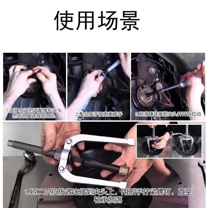 16件盲孔夹头轴承赛车密封拉拔器滑动锤导向内部轴承拆卸工具套装,农机/农具/农膜,其它农用工具,淘宝优惠券,粉丝福利购,淘宝优惠卷
