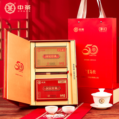 中茶国民经典7581+7541生熟组合