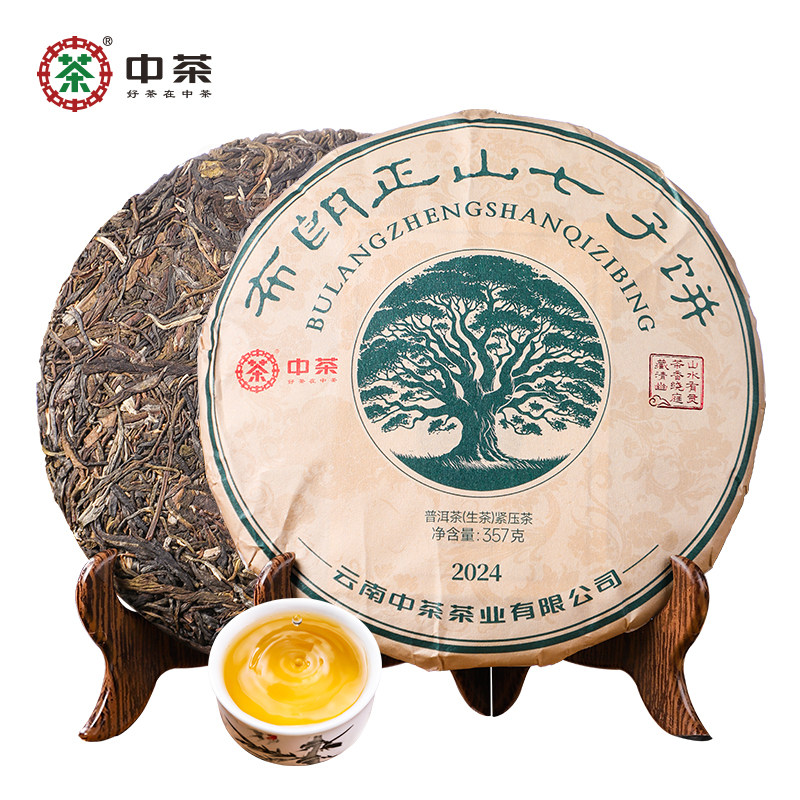 中茶普洱茶云南布朗正山七子饼茶357g大树原料老生普中华老字号