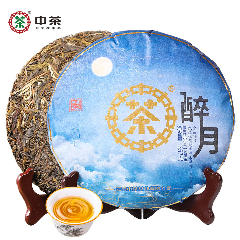 中茶普洱生茶醉月普洱茶(生茶)357g茶饼经典唛号中华老字号,茶,普洱,淘宝优惠券,粉丝福利购,淘宝优惠卷