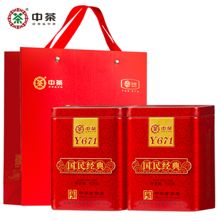 2罐 100g 中华老字号 标杆普洱茶Y671熟茶200g 中茶茶叶国民经典