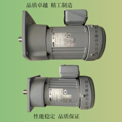 株式会社日精减速电机刹车马达