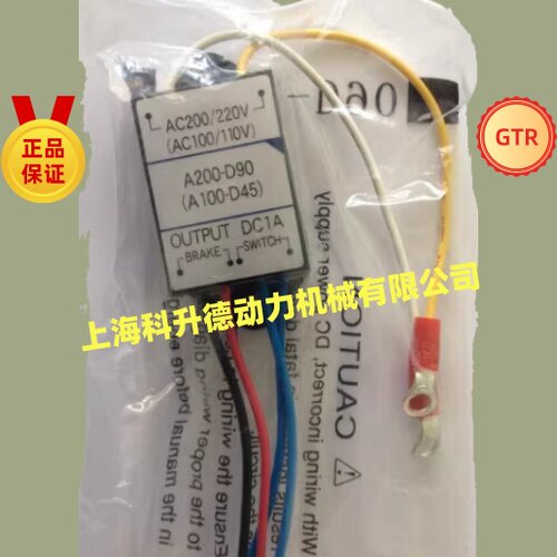 GTR株式会社日精NISSEI整流器