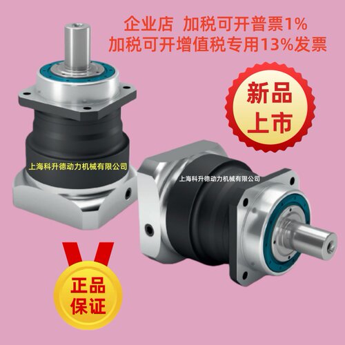 NEUGART纽卡特减速机行星齿轮箱