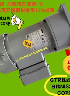 G3K18N20‑MM02TNNTB2  G3K18N20-CN02TNCTB2X H6 NISSEI日精GTR