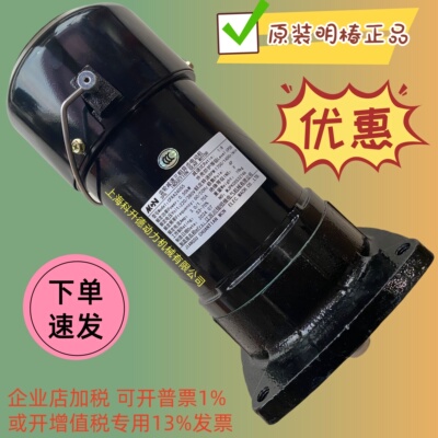 MINCHUEN明椿电机马达