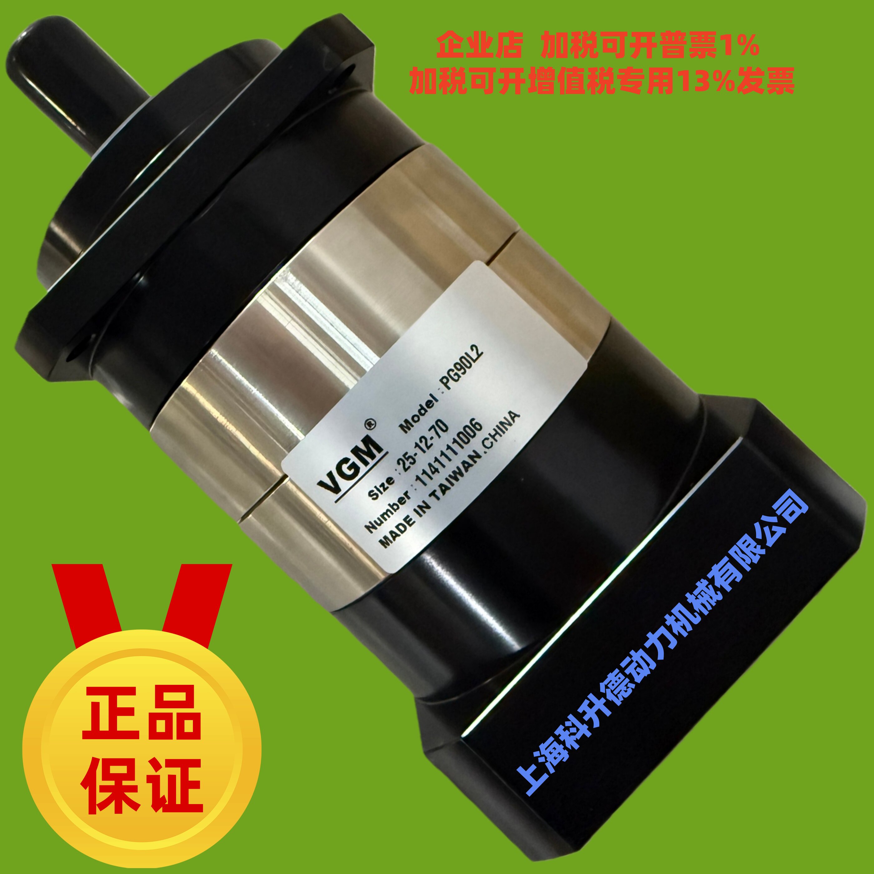 VGM减速箱减速器减速机图片