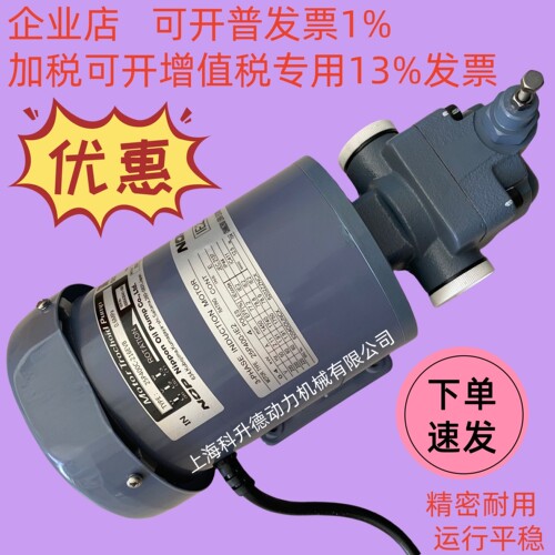 NOP油泵电机25P750-220EVB-062