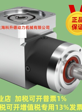 WPLE120-007-SSSSA3AF-Y19/40/95/115/B5/M8 NEUGART纽卡特减速机