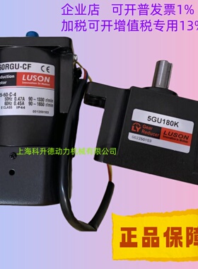 5GU100KB  M590-502F  LY电动机 LUYANG马达 LUSON减速N电机
