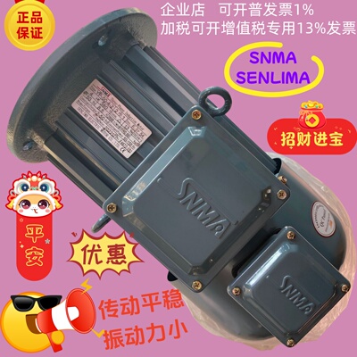 昆山森力玛电机上海森力玛电机
