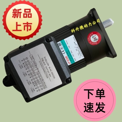 世协电机股份有限公司马达
