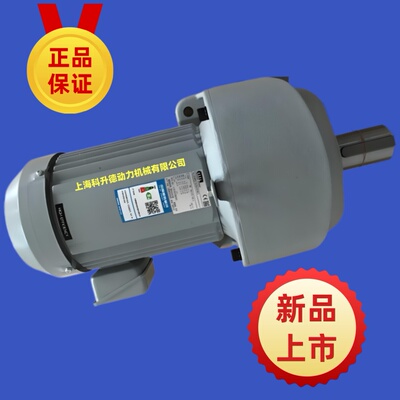 GTR株式会社日精NISSEI马达