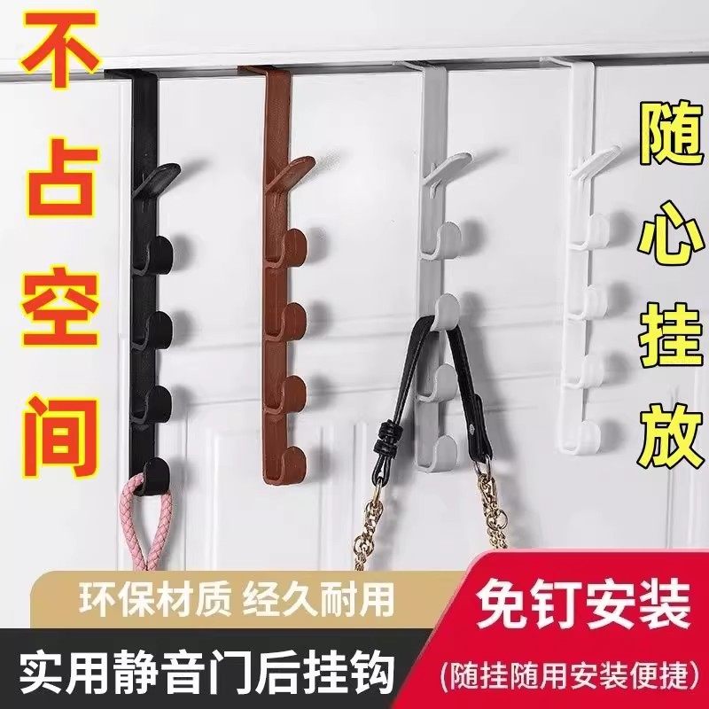 3个门后挂钩挂衣架免打孔壁挂式连排一字置物架收纳衣服帽子挂架,收纳整理,挂门置物架,淘宝优惠券,粉丝福利购,淘宝优惠卷