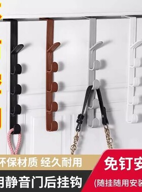 3个门后挂钩挂衣架免打孔壁挂式连排一字置物架收纳衣服帽子挂架