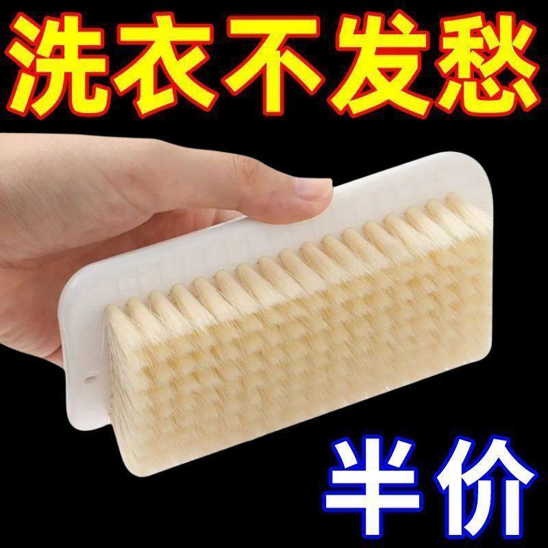 2个方形超软刷子洗衣服刷衣刷板刷家用洗鞋洗羽绒服软毛刷多功能,居家日用,鞋刷/鞋擦,淘宝优惠券,粉丝福利购,淘宝优惠卷
