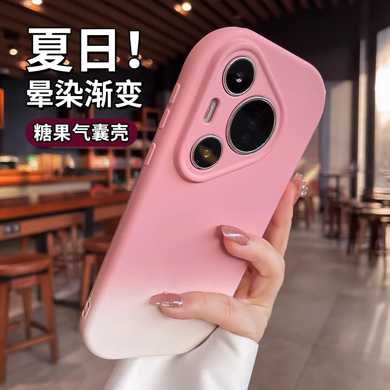 椭圆j渐变气囊适用华为pura70pro+手机壳p60新款夏日p50por镜头全包p40防摔p70p软硅胶高级ins网红女薄保护套