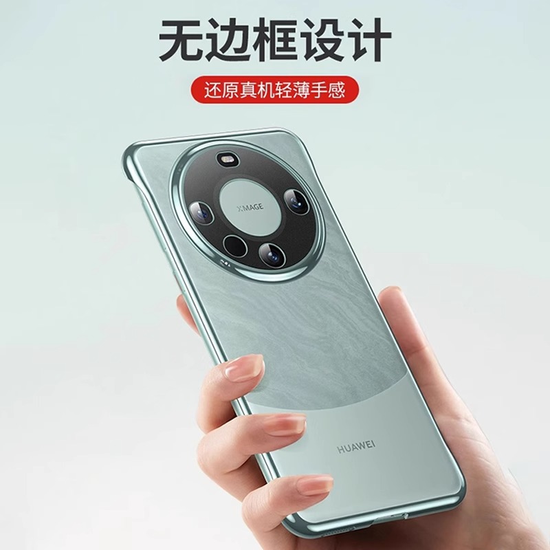 超薄裸感适用于华为mate70手机壳新款mate70pro的透明无边框外壳半包meta60pro保护套mate70男镜头全包高级女