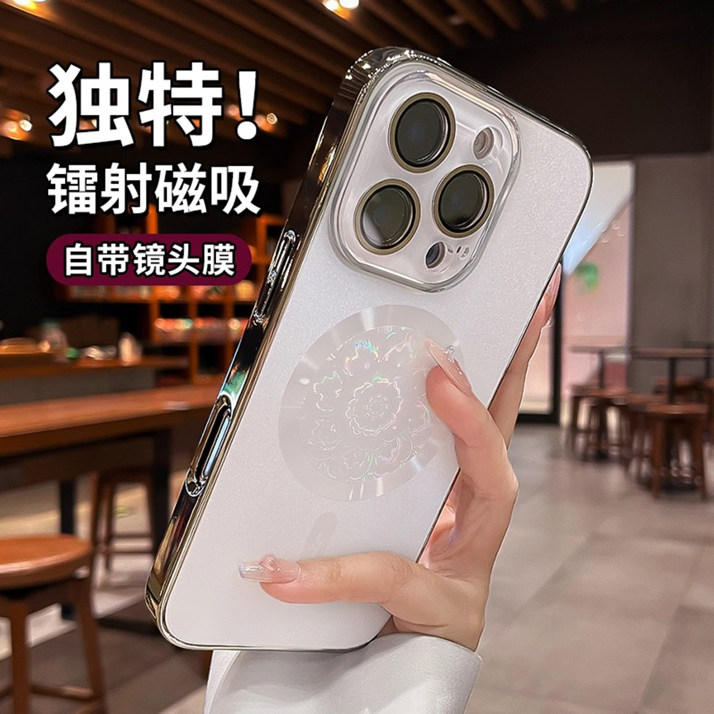 炫光印花磁吸适用苹果16手机壳新款iphone15promax自带镜头膜全包防摔14pro超薄散热磨砂高级感外壳ins保护套