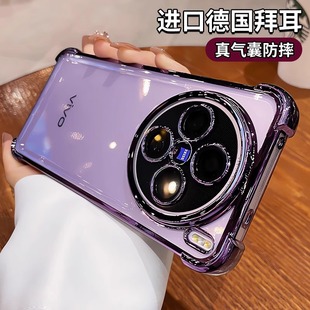 x90透明x200pro高级感x80镜头全包x100s气囊200ultra硅胶por男女 四角气囊超防摔适用vivox200s手机壳x100新款