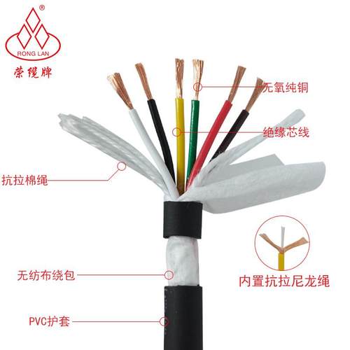 TRVV高柔性拖链电缆2-3-4-5芯4.0/6.0平耐弯折耐油耐酸碱动力传输