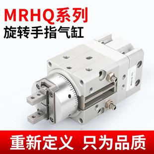 180S 90S M9N 16D SMC型气动旋转夹紧手指气缸带摆动气爪MRHQ10D