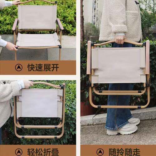 超轻户外折叠椅克米特椅露营套装椅便携式野营旅行钓鱼美术生椅子