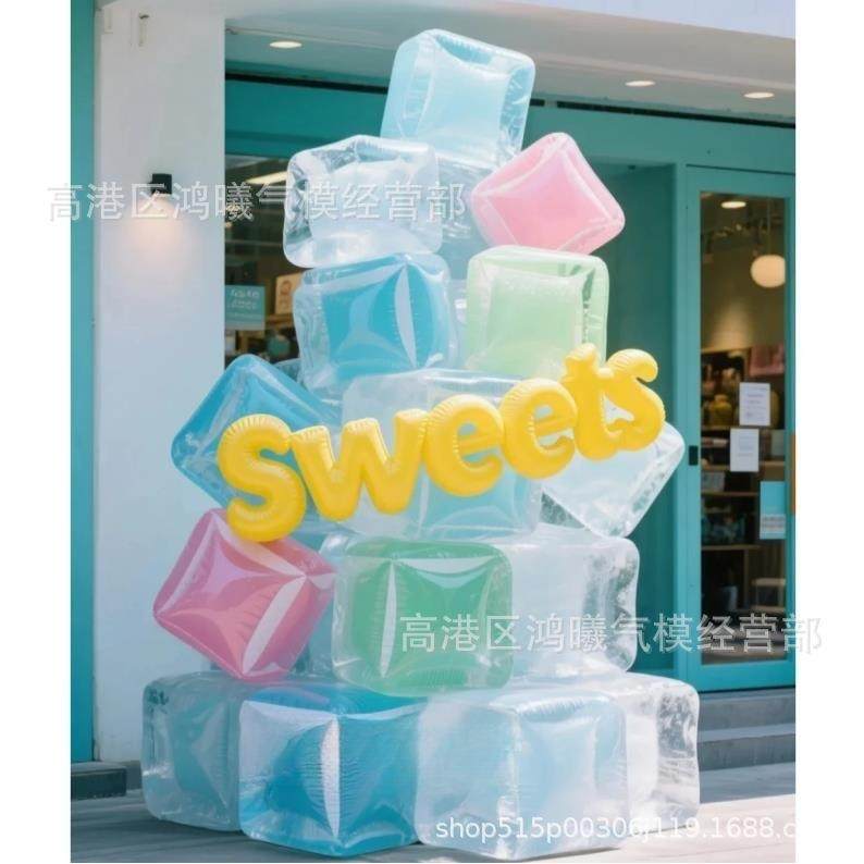 充气炫彩冰块方块气模户外快闪商业活动夏季背景美陈创意充气模型