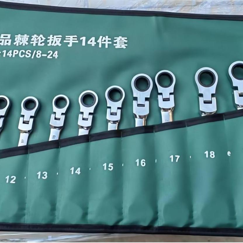 两用棘轮扳手固定头活动头14件套组套72齿铬钒钢材质14pcs镜
