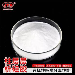 工业级200 300目柱层析硅胶催化剂载体用试剂中草药分离试剂