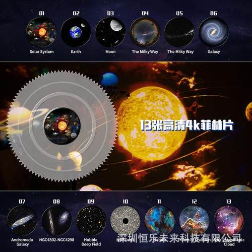 地球仪银河星空灯送13套高清菲林片卧室投影灯满天星礼品氛围灯