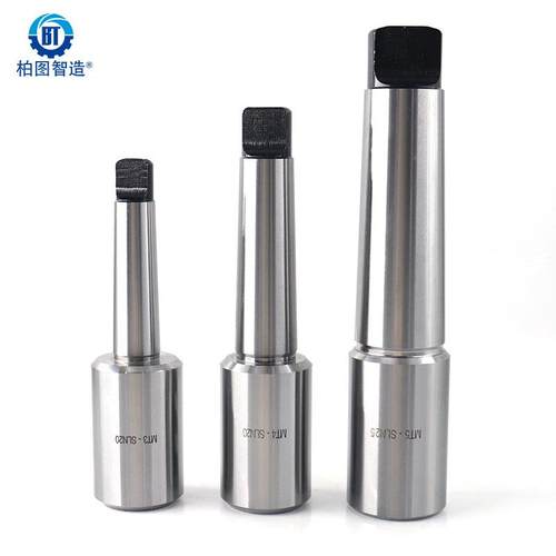 莫氏锥扁尾侧固U钻刀柄MT3-SLAMTA4/MT5-SLN20/25/32/40刀柄