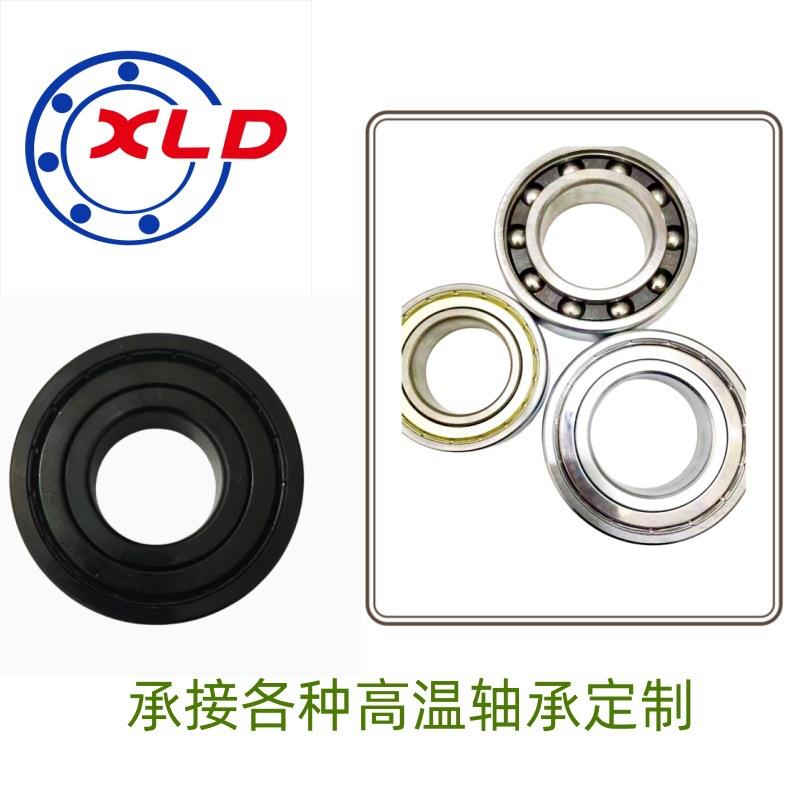 高温轴承ST6302ZZ窑炉专用石墨陶瓷满球高温外球面耐高温轴承