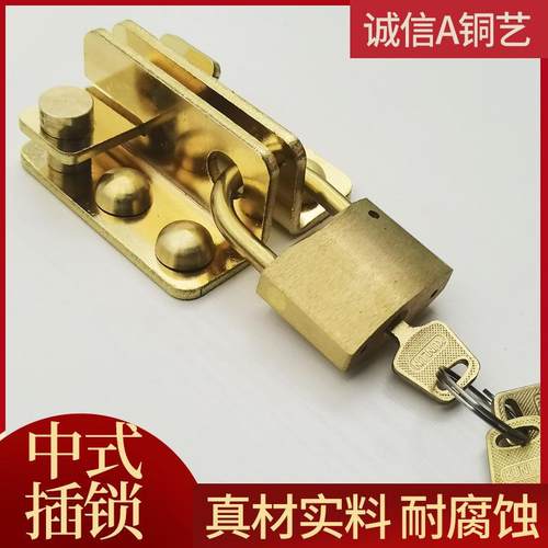 中式纯铜插销加厚门栓搭扣仿古门窗锁扣老式门闩大门锁搭明装挂锁
