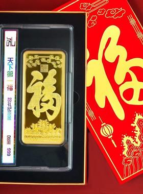 中式福字摆件黄金纪念金条金砖古典摆饰工艺品商务直播引流礼品