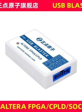 USB Blaster仿真器ALTERA FPGA CPLD调试下载编程烧写器