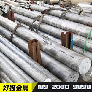 西南铝西北铝东轻铝棒505250565083-OH112南南铝合金实心铝棒铝材