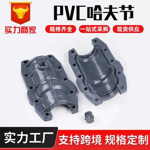 PVC哈夫节 PVC抢修节PVC哈夫 315管道快速修补补漏器接头管件